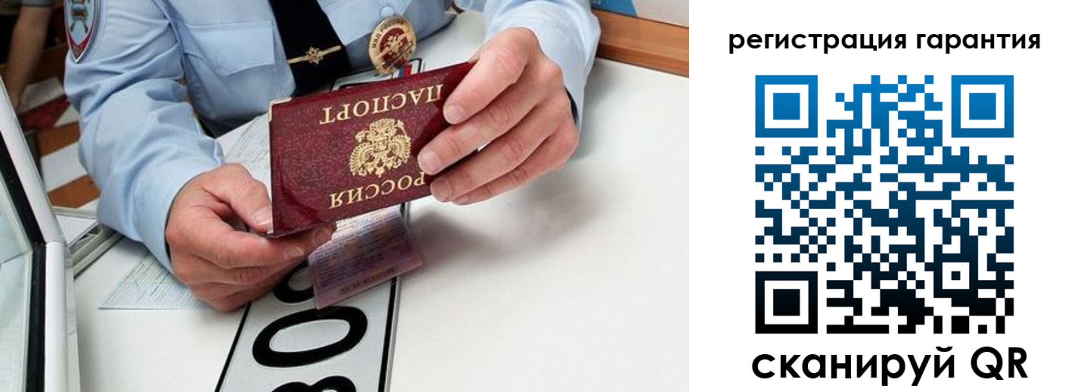 прописка от собственника в Электрогорске