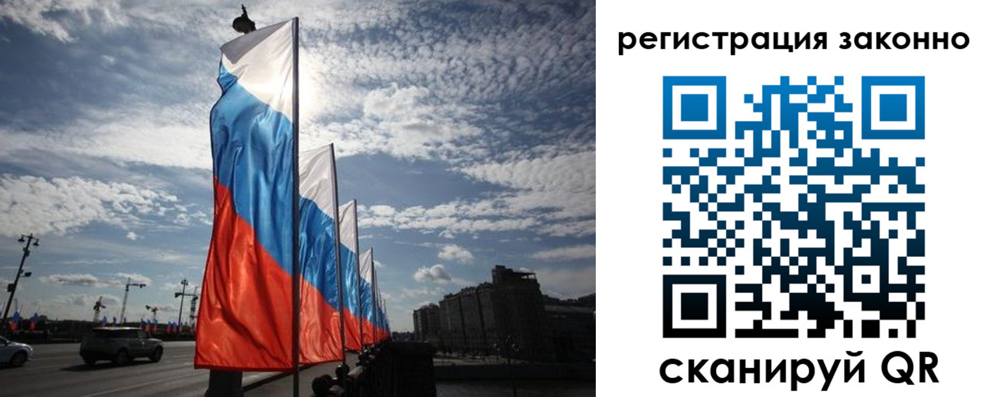 прописка для школы в Электрогорске