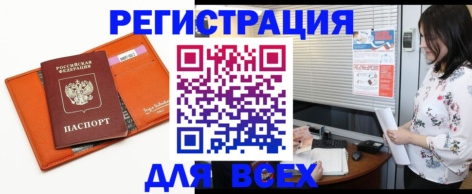 пропишу в квартире в Электрогорске